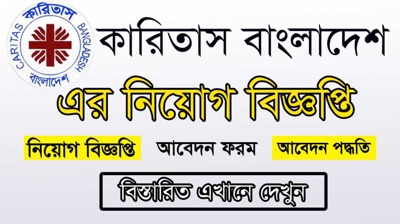 Caritas Bangladesh Job Circular 2021 Picture