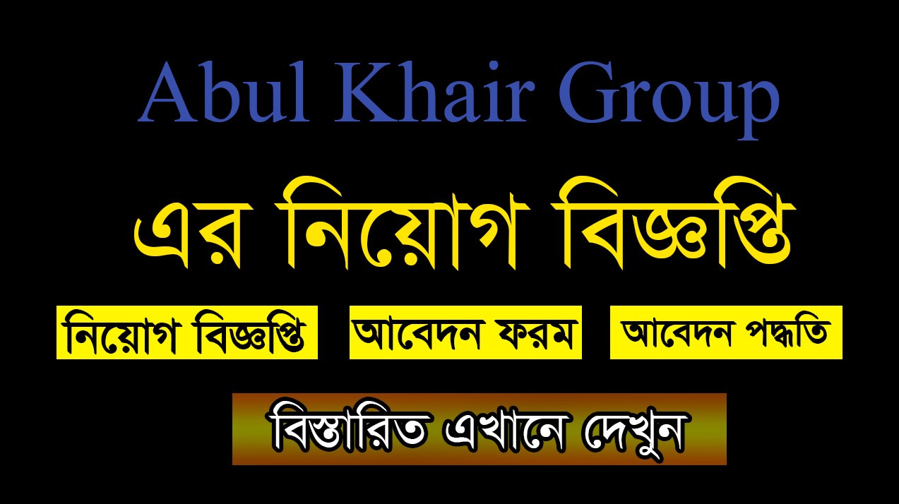 Abul Khair Group Job Circular Apply 2021