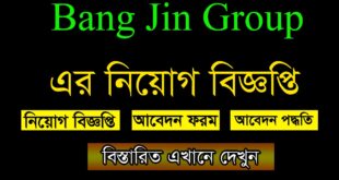 Bang Jin Group Job Circular 2021