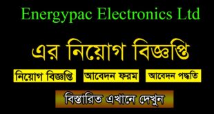 Energypac Electronics Ltd Job Circular 2021