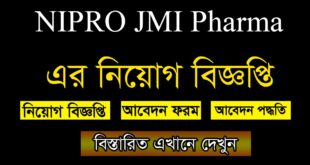 NIPRO JMI Pharma Job Circular 2021