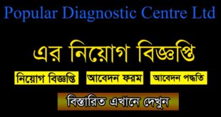 Popular Diagnostic Centre Ltd Job Circular 2021