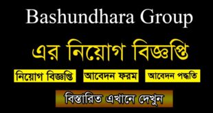 Bashundhara Group Job Circular 2021