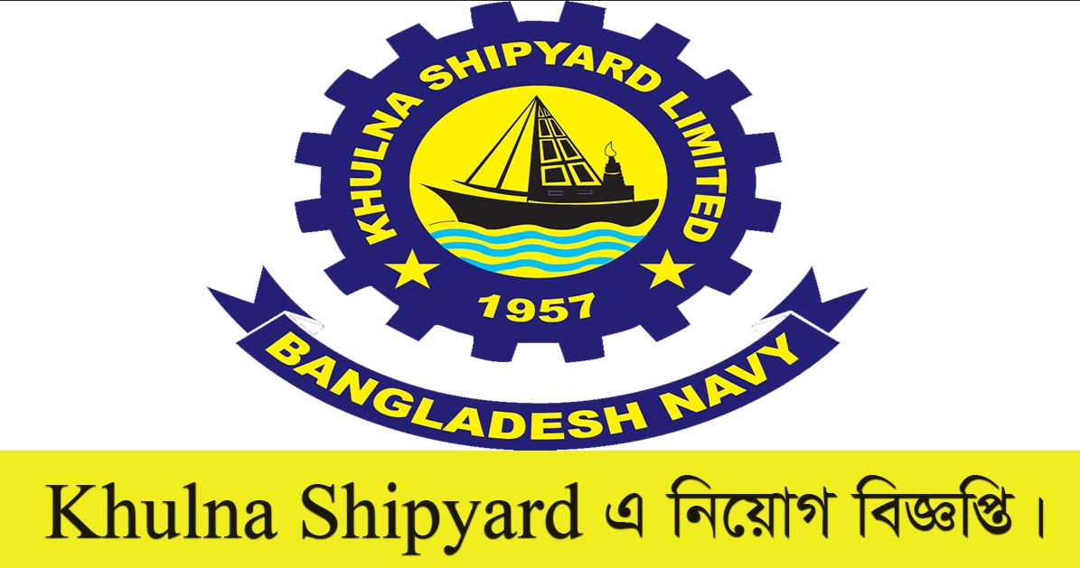 Khulna Shipyard Job Circular 2021