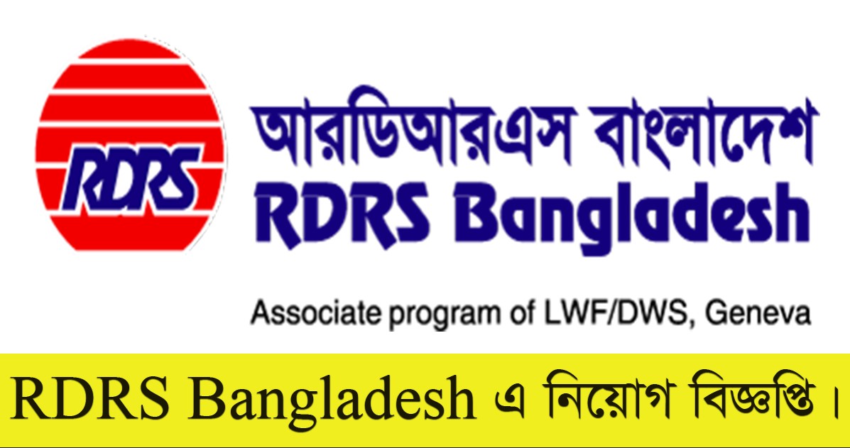 RDRS Bangladesh Job Circular 2021