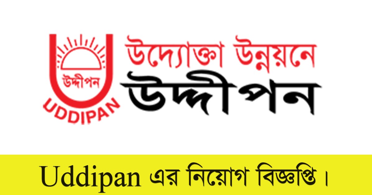 Uddipan Job Circular 2021