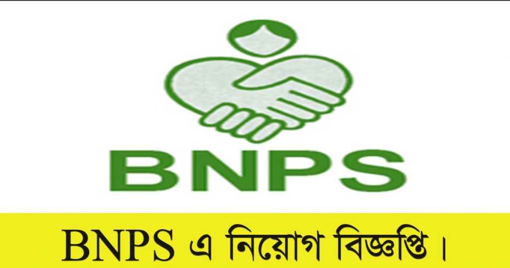 BNPS NGO Job Circular 2021
