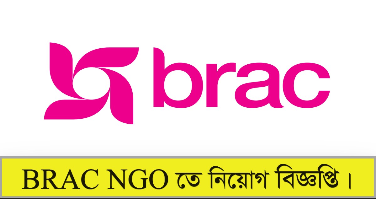 BRAC NGO Job Circular 2021