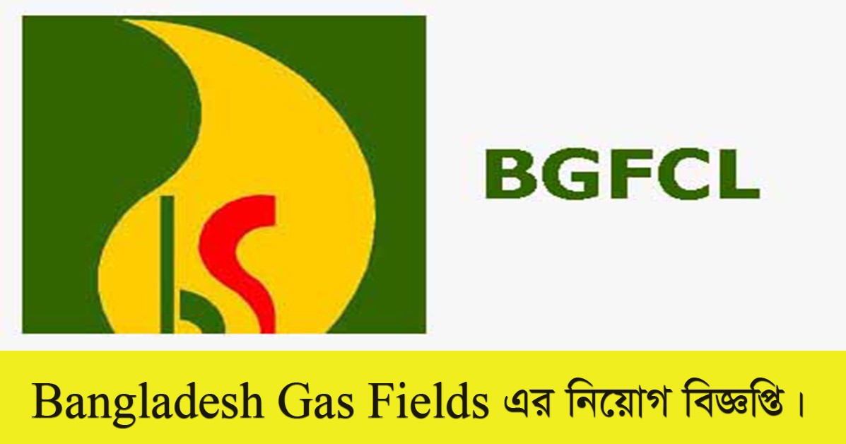 Bangladesh Gas Fields Company Job Circular 2021