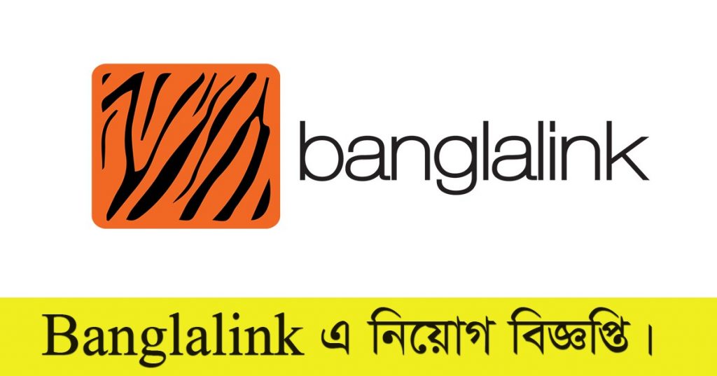 Banglalink Digital Communication Limited Job Circular 2021