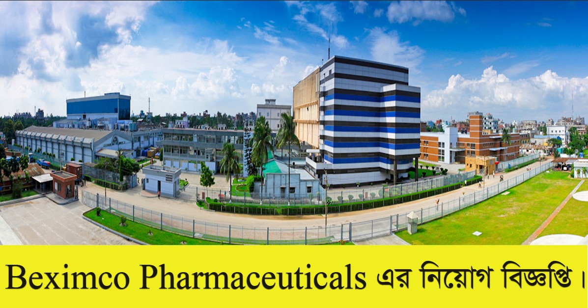 Beximco Pharmaceuticals Limited Job Circular 2021 Apply