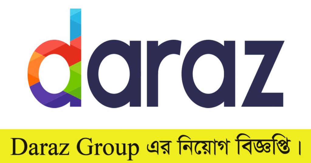 Daraz Group Job Circular 2021