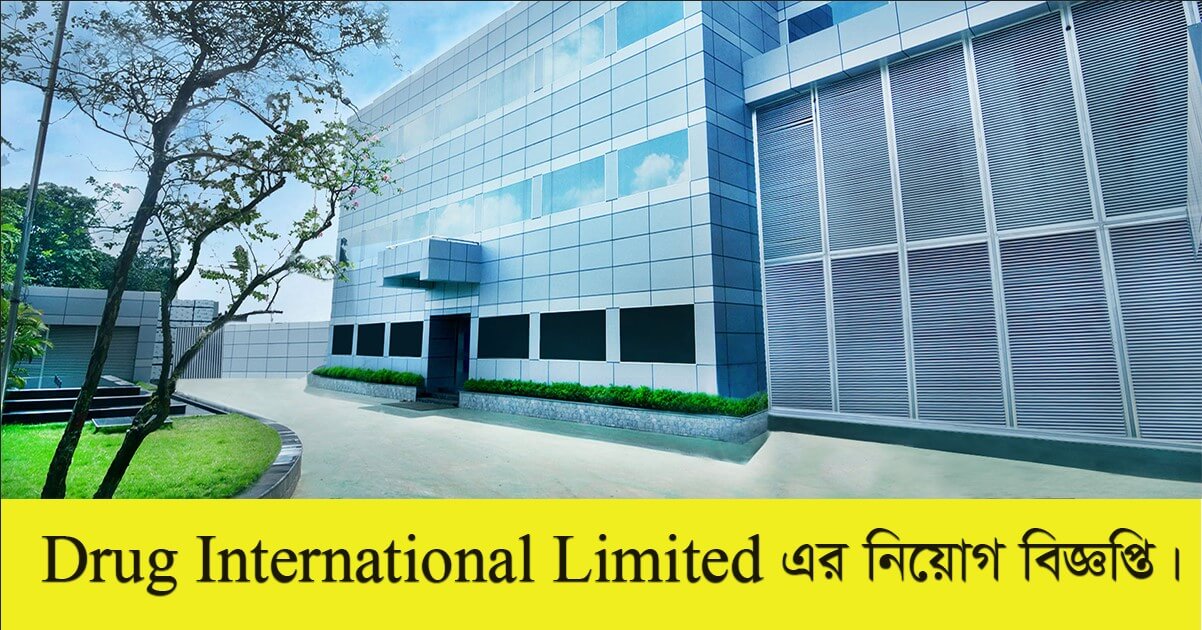 Drug International Limited New Job Circular 2021