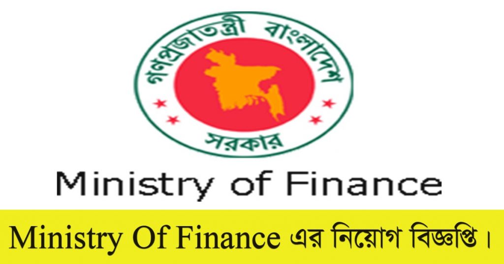 Ministry Of Finance MOF Job Circular 2021