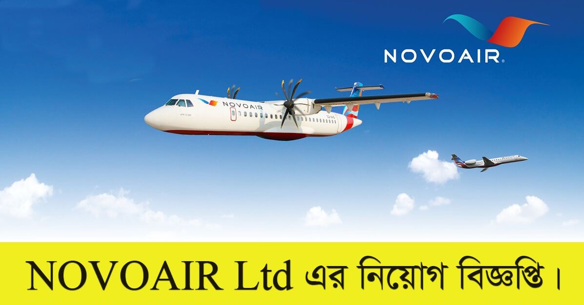 NOVOAIR Ltd Job Circular 2021