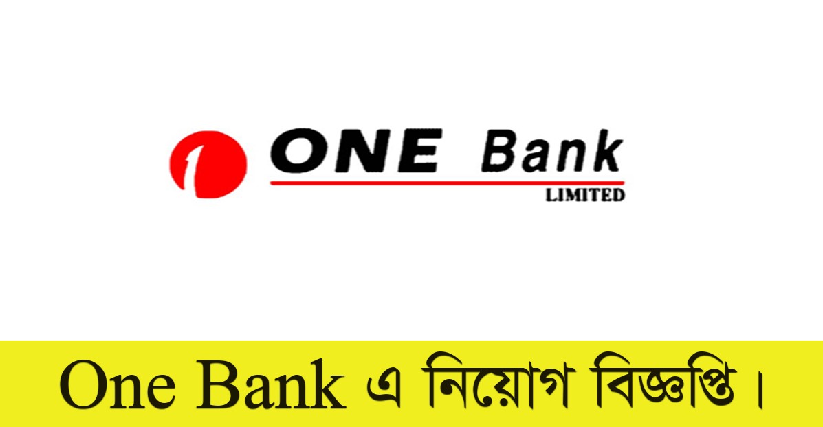 One Bank Limited Job Circular 2021
