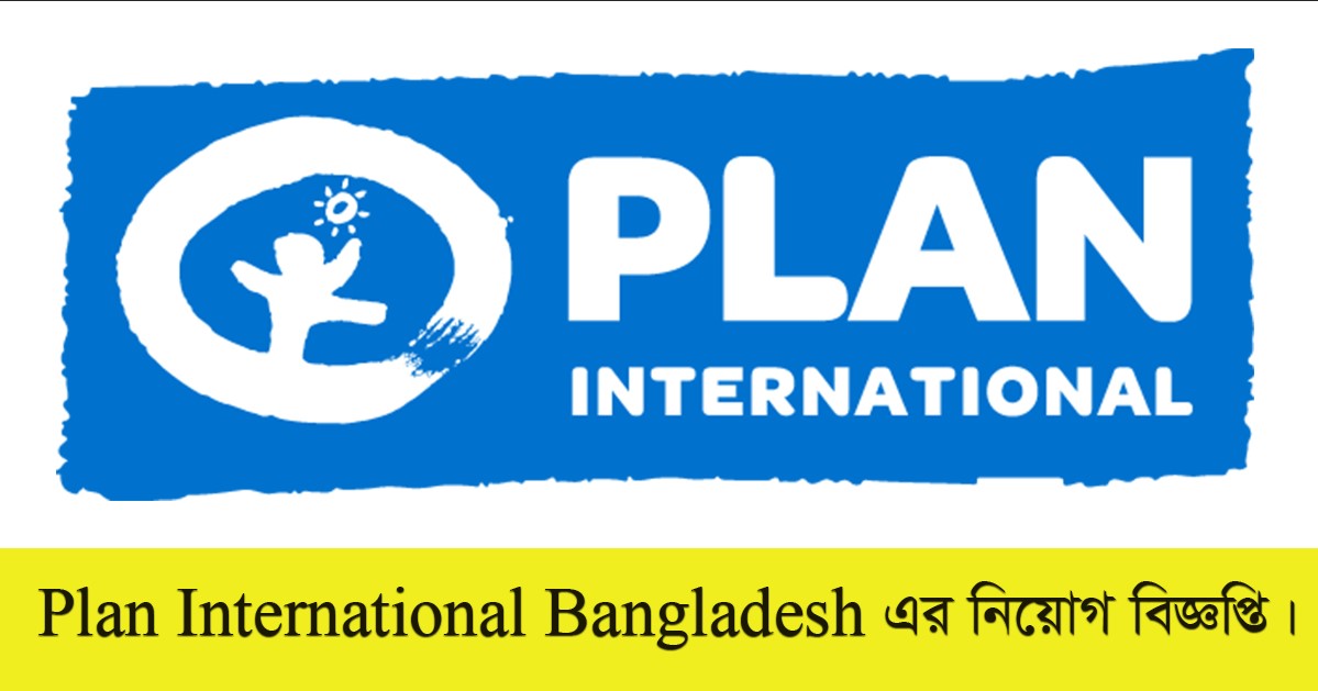 Plan International Bangladesh Job Circular 2021 Apply