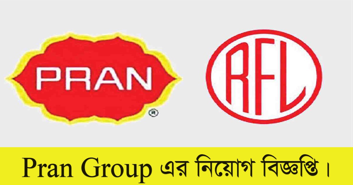 Pran Group Job Circular 2021 Apply