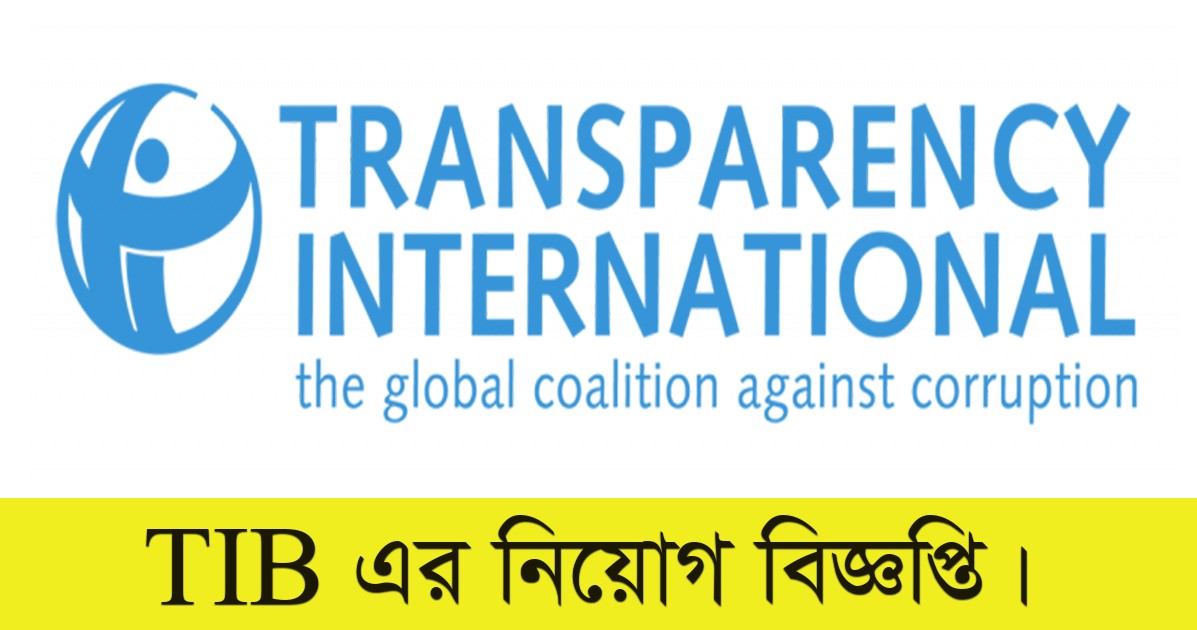 Transparency International Bangladesh Job Circular 2021