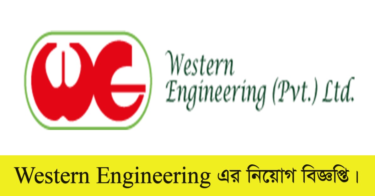 Western Engineering Pvt Ltd Job Circular 2021