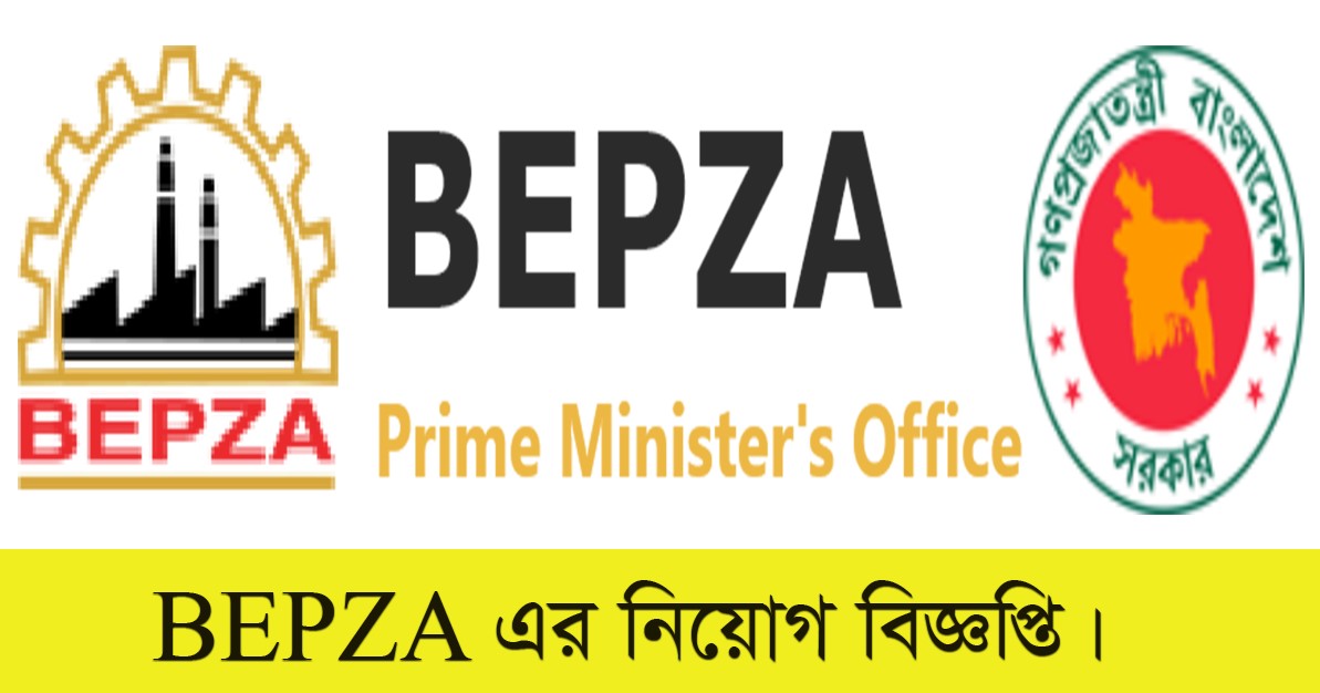 BEPZA Job Circular 2021