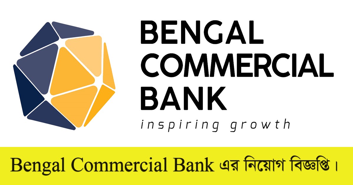 Bengal Commercial Bank Limited Job Circular 2021