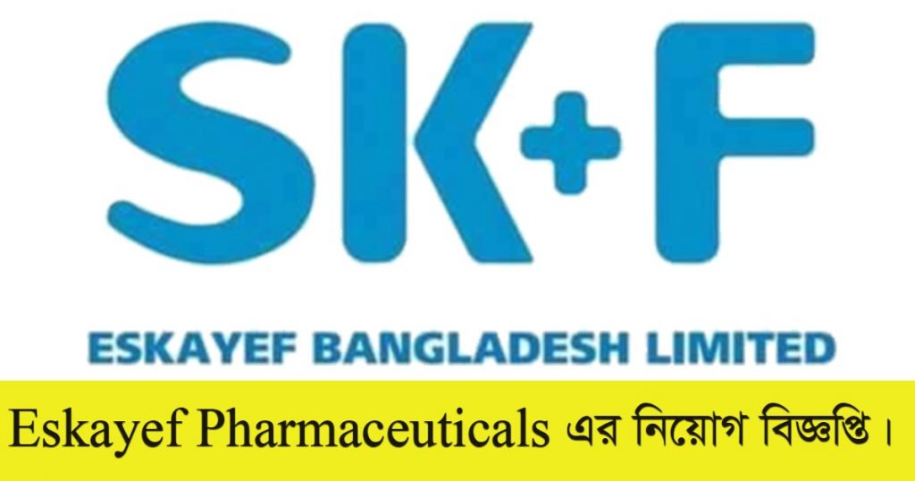 Eskayef Pharmaceuticals Limited Job Circular 2021