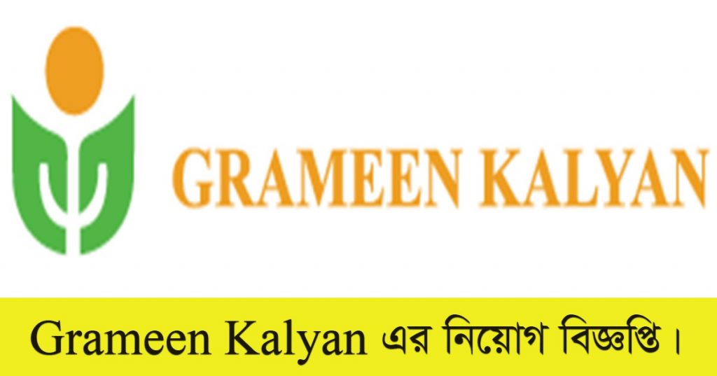 Grameen Kalyan Shasta Kendra Job circular 2021