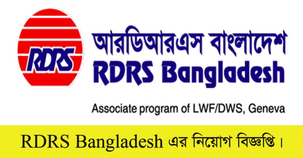 RDRS Bangladesh Job Circular 2021 Apply