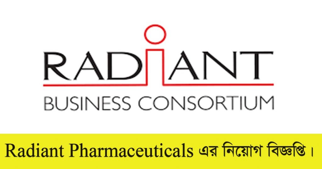 Radiant Pharmaceuticals Limited Job Circular 2021
