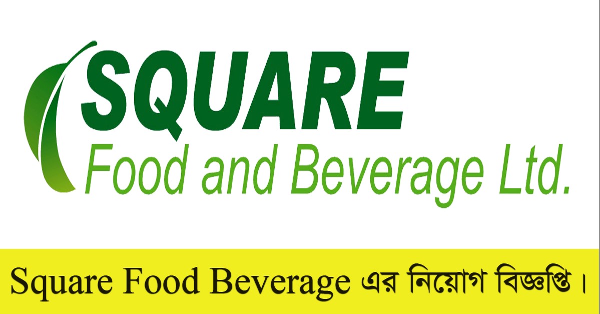 Square Food Beverage Limited Job Circular 2021