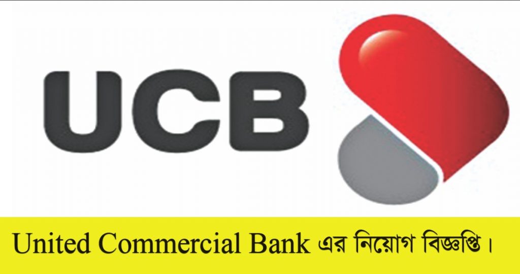United Commercial Bank Job Circular 2021