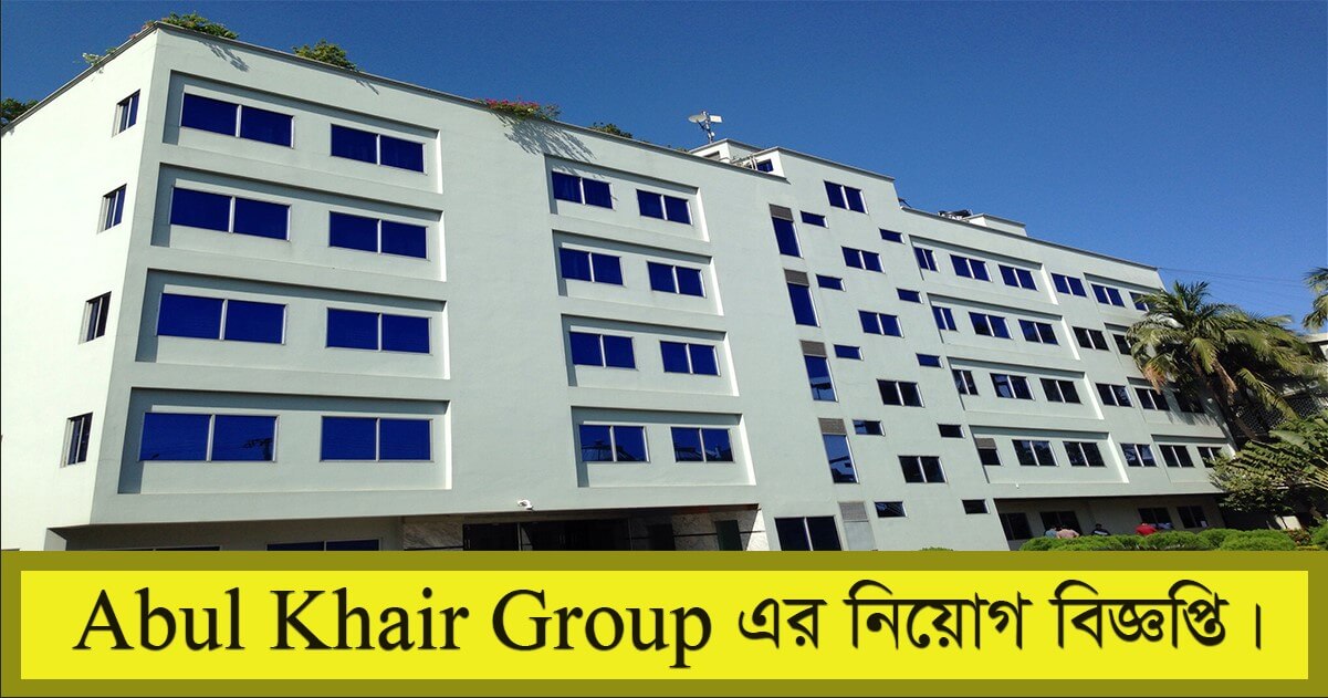 Abul Khair Group New Job Circular 2021