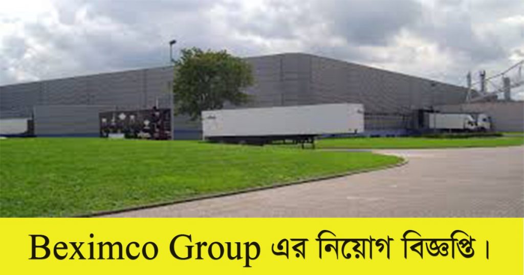 Beximco Group Job Circular 2022