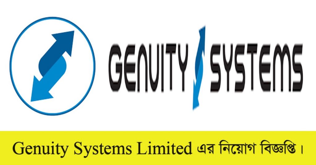 Genuity Systems Limited Job Circular 2021