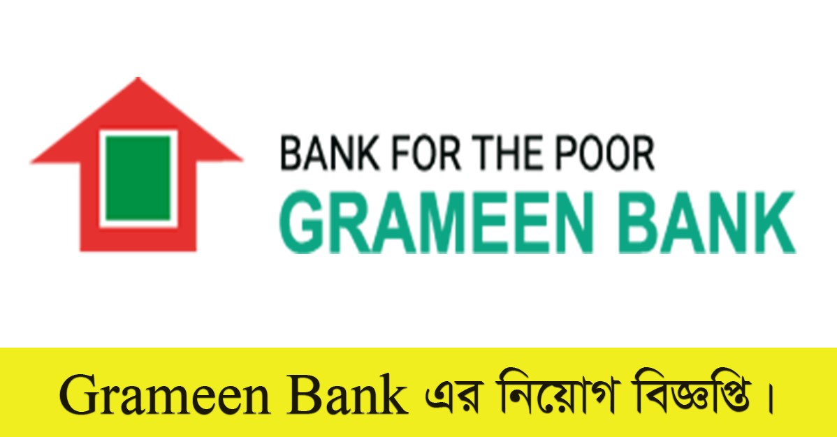 Grameen Bank Job Circular 2021