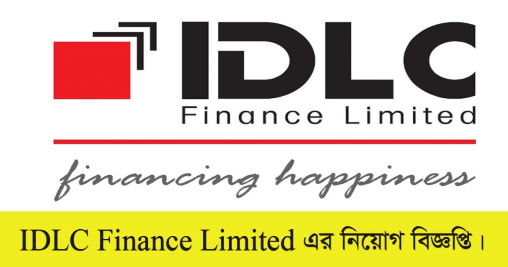 IDLC Finance Limited Job Circular 2021