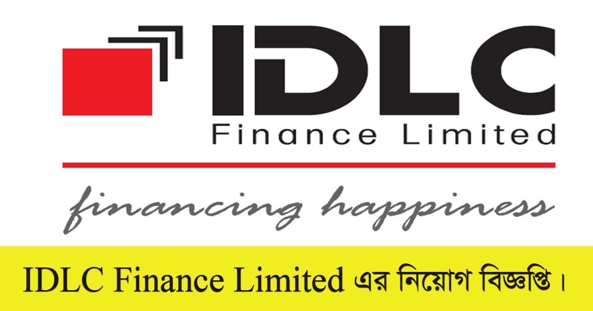 IDLC Finance Limited Job Circular 2021