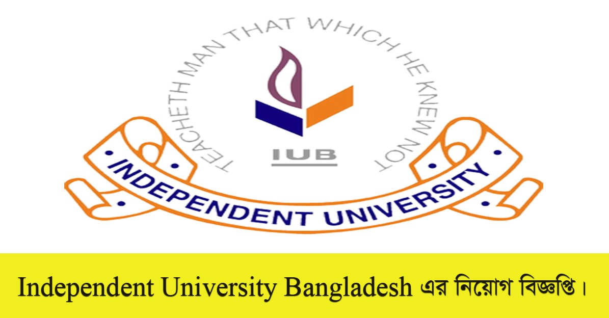 Independent University Bangladesh Job Circular 2022