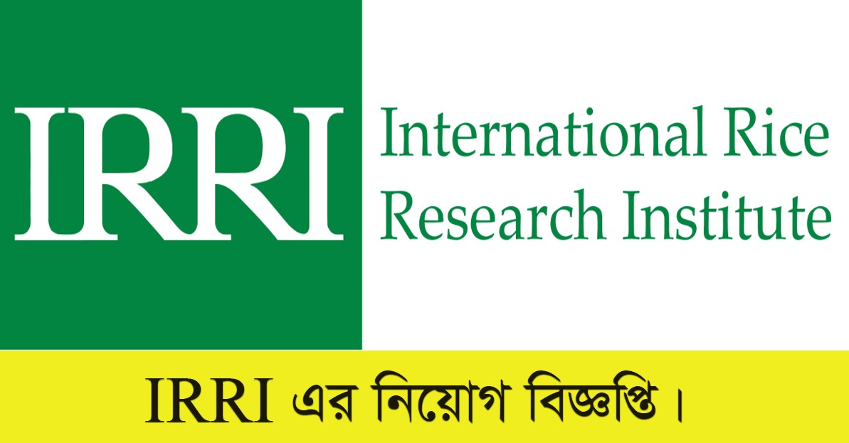 International Rice Research Institute Job Circular 2021