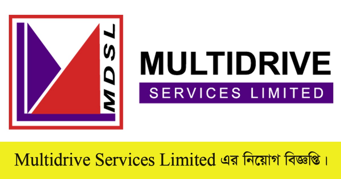 Multidrive Services Limited Job Circular 2021