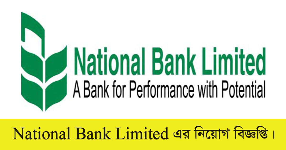 National Bank Limited Job Circular 2021