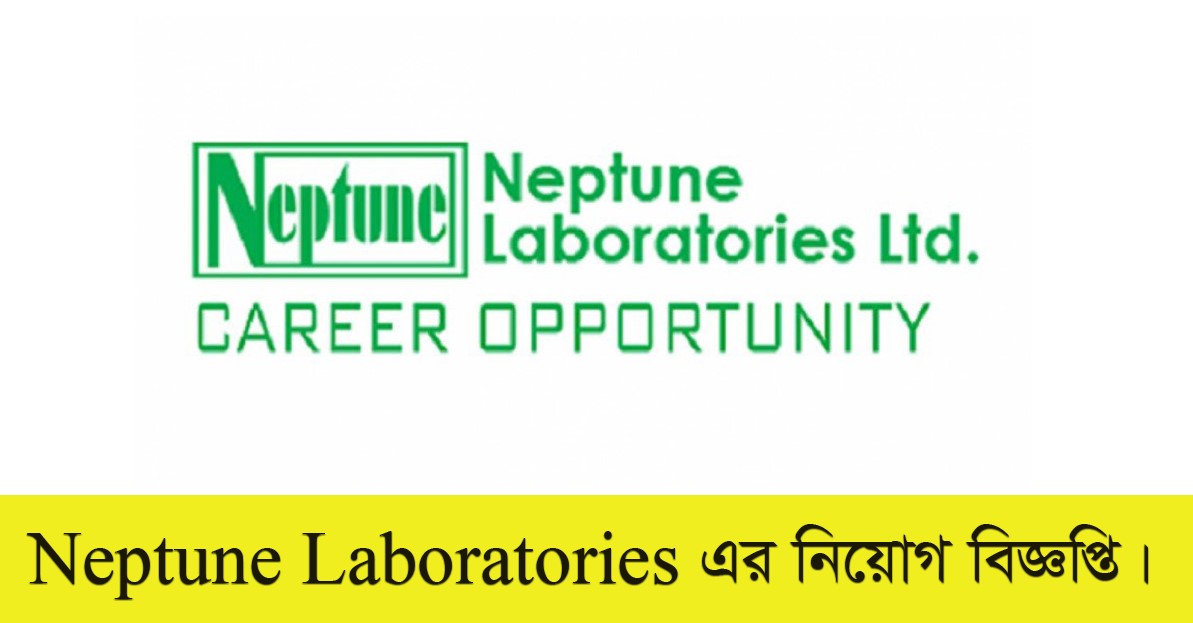 Neptune Laboratories Limited job Circular 2021