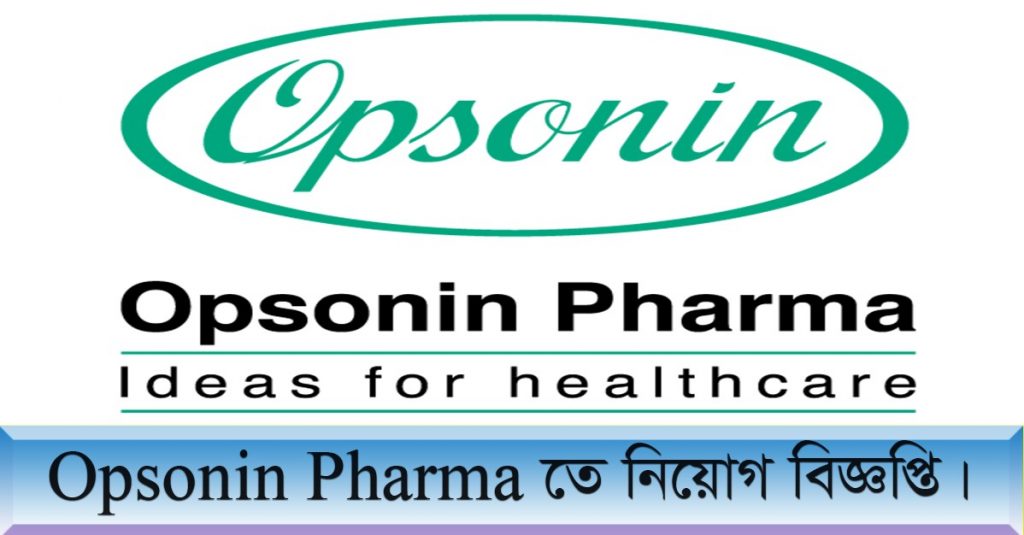 Opsonin Pharma Job Circular 2021