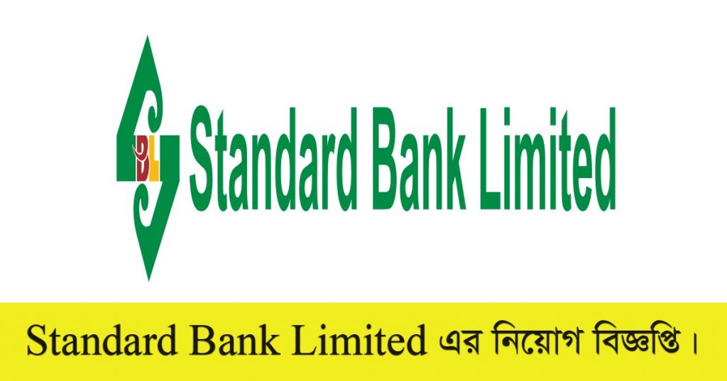 Standard Bank Job Circular 2021
