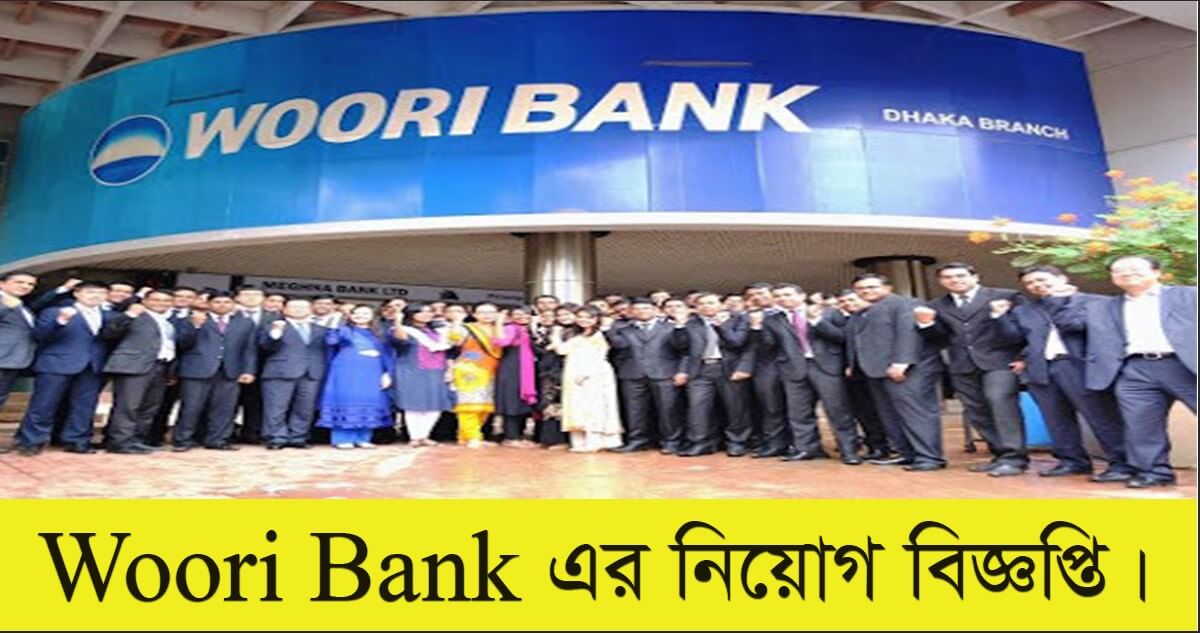 Woori Bank Job Circular 2021
