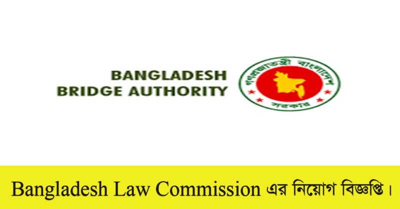 Bangladesh Law Commission Job Circular 2022