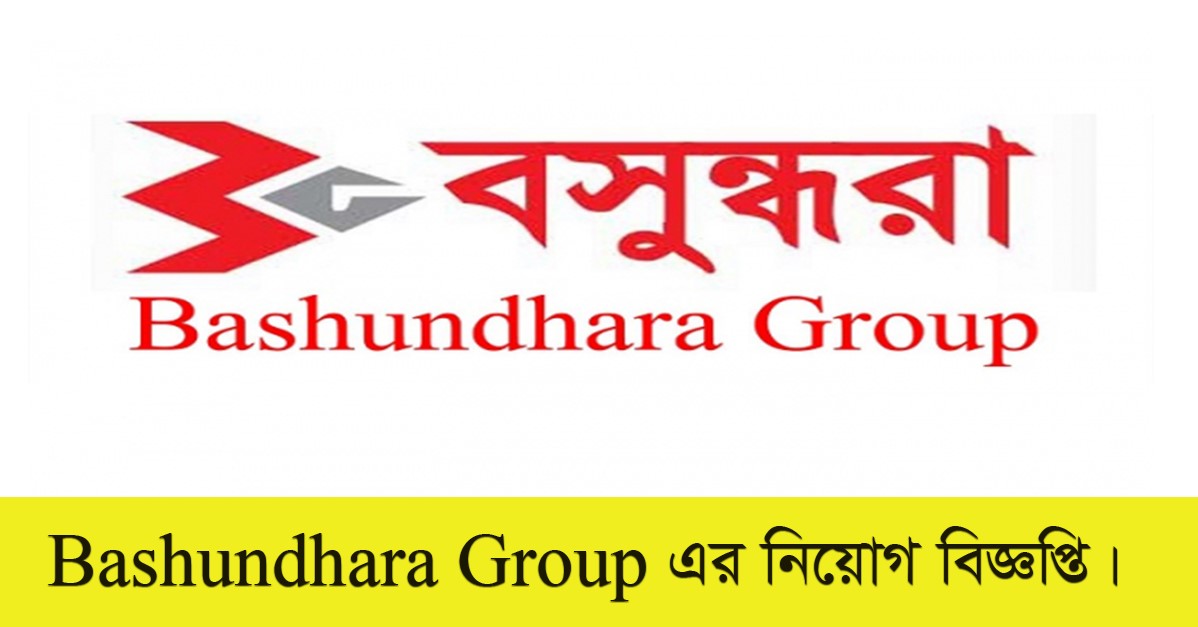 Bashundhara Group New Job Circular 2022