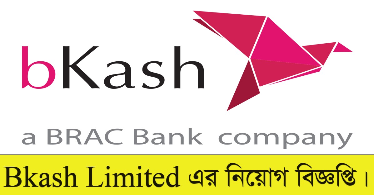 Bkash Limited Job Circular 2021