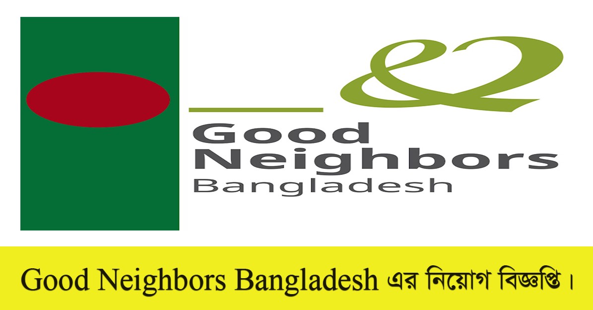 Good Neighbors Bangladesh Job Circular 2022